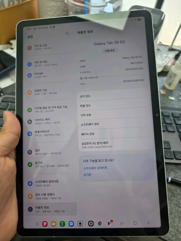 (3959)갤럭시탭s8 5g 128gb s급 깨끗한기기 판매 이미지