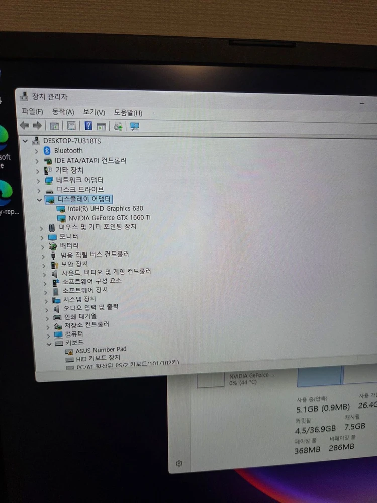 ASUS ROG Strix G 게이밍노트북 / i7 9세대 GTX1660Ti 이미지