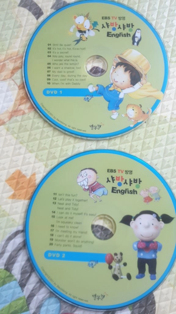 별똥별 샤방샤방 잉글리시 영어책 보드북 전권 이미지