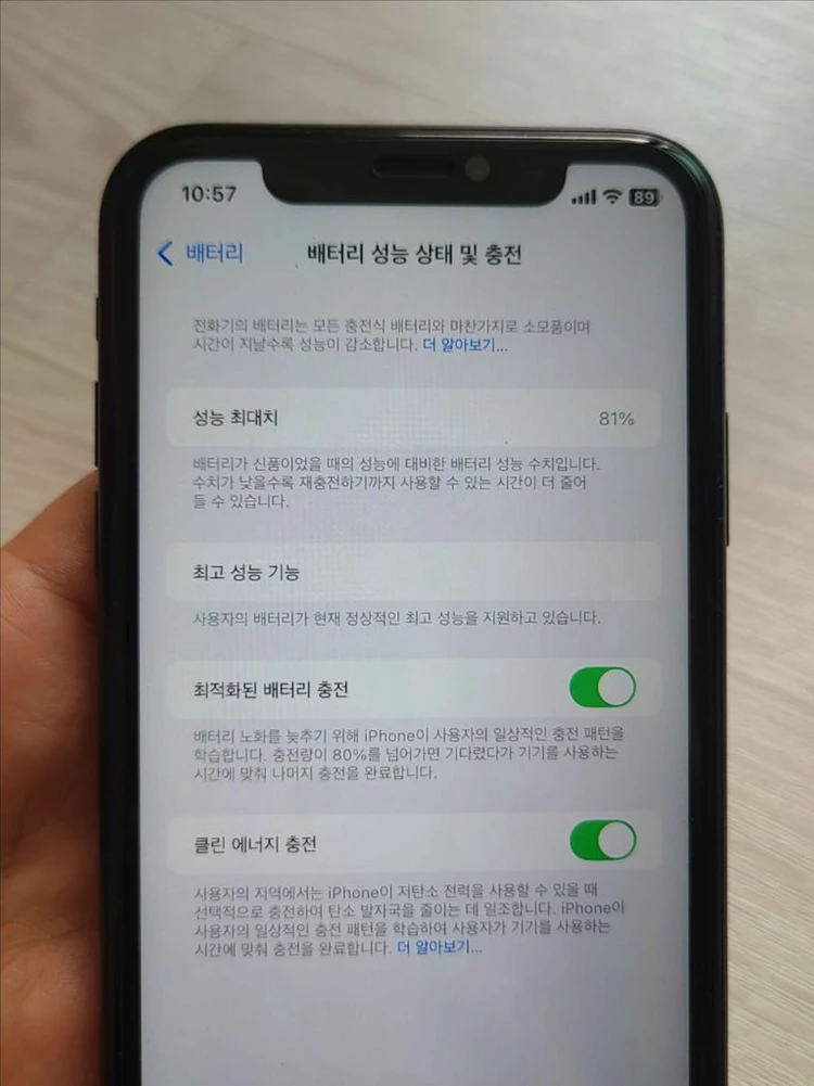 아이폰XR 이미지