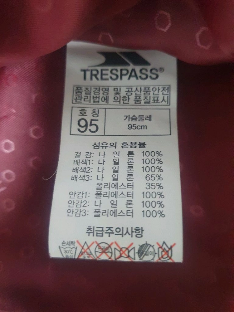 트레스패스 DLX 등산 자켓 95 오렌지 이미지