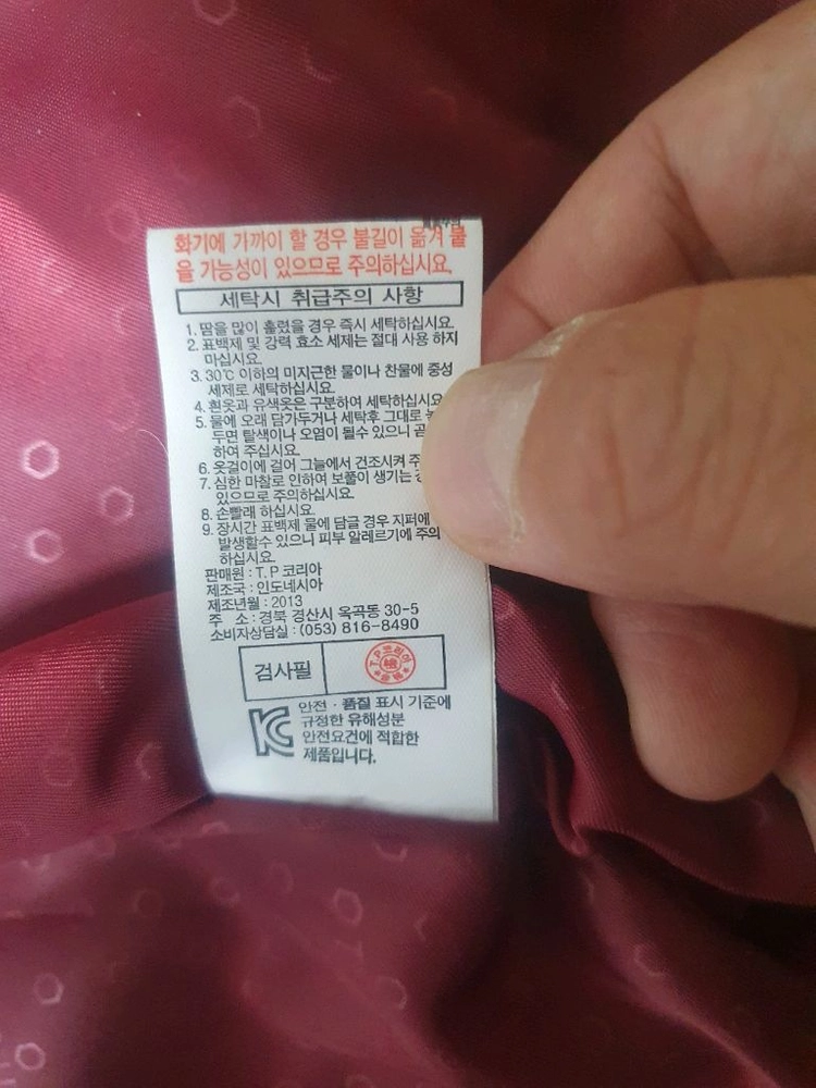 트레스패스 DLX 등산 자켓 95 오렌지 이미지