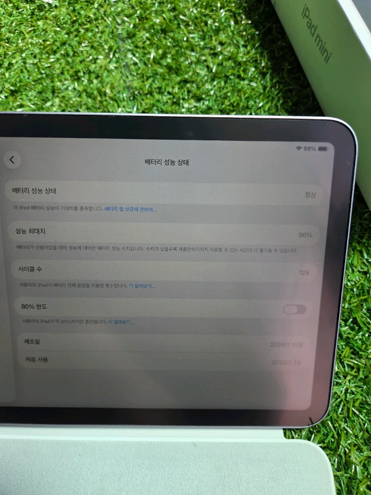 아이패드 미니 7세대 128G WIFI 이미지