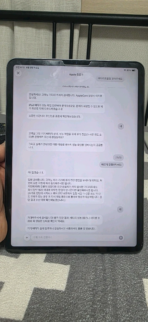 아이패드 프로11 2세대 128기가 이미지