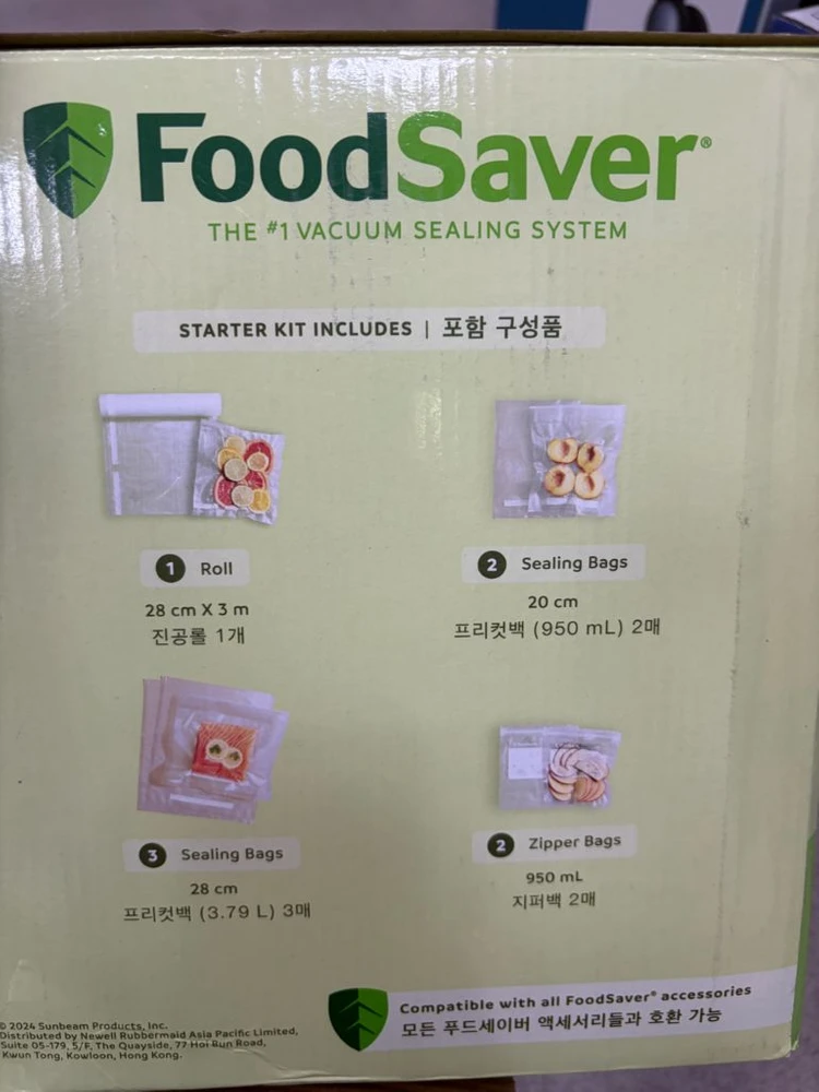 푸드세이버 Premier Multi-Use 진공포장기 새상품 이미지