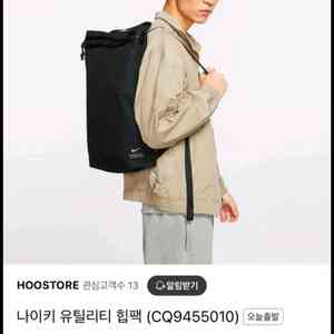 나이키 유틸리티 백팩 블랙 이미지