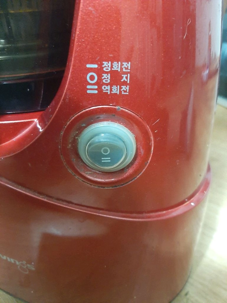 소형 유기농 주스 추출기 이미지