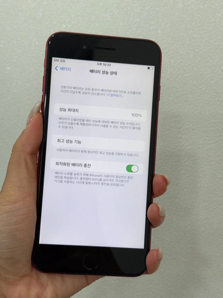 아이폰7+ 레드 128GB/100% Y1912 이미지