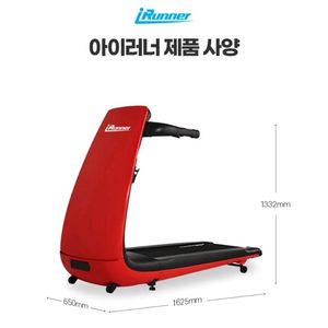아이러너 접이식 런닝머신 이미지