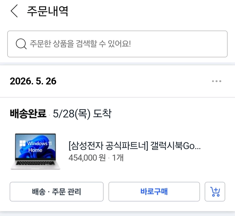 갤럭시북GO 이미지