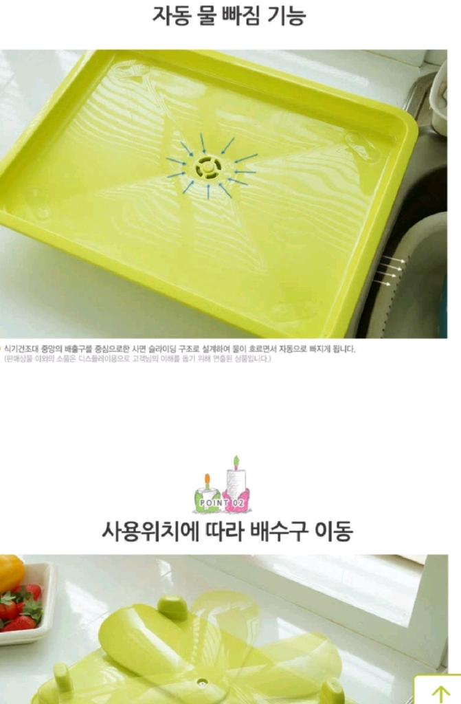 창신리빙 식기건조대 2단 설거지 그릇 접시 컵 수저젖병 생활용품 주방용품 이미지