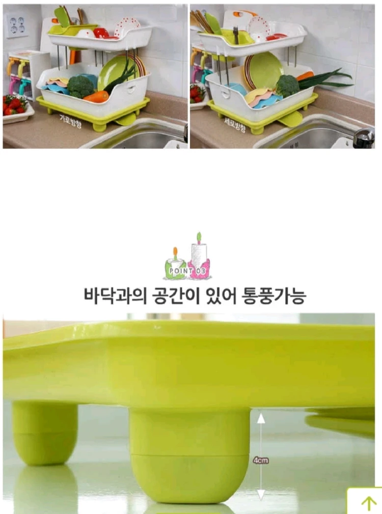 창신리빙 식기건조대 2단 설거지 그릇 접시 컵 수저젖병 생활용품 주방용품 이미지