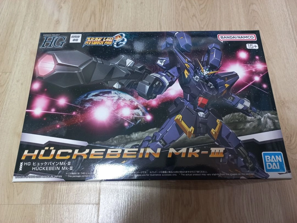 HG 휘케바인 MK-3 - 안심되는 중고거래