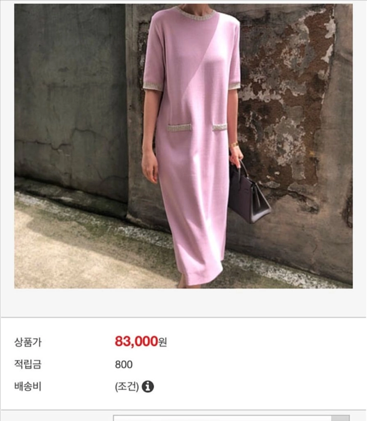 리앙쥬 블룸 니트 원피스 아이보리 이미지