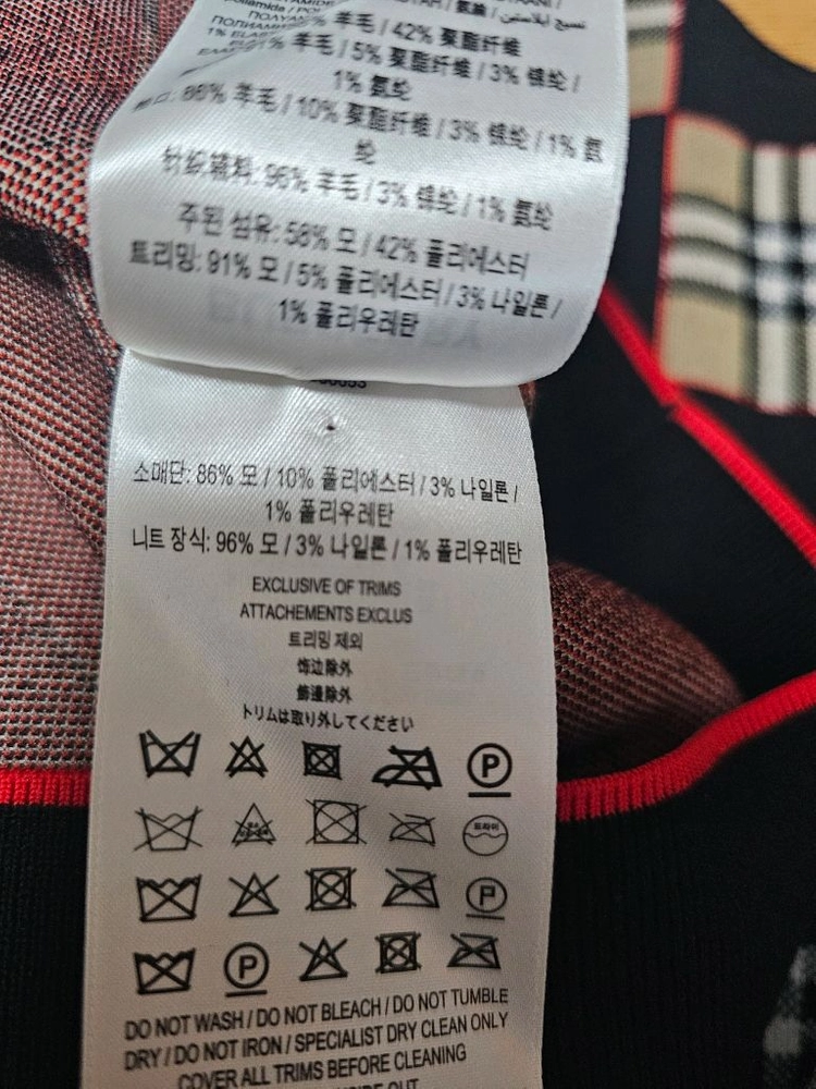(새상품) 버버리 체크패턴 울혼방 폴로반팔셔츠 이미지