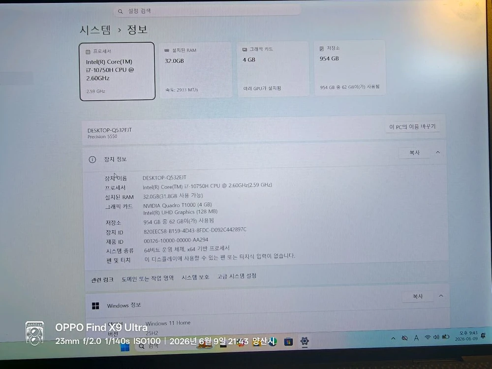 Dell 프리시전 5550 노트북/i7 10세대/32G/1TB 이미지