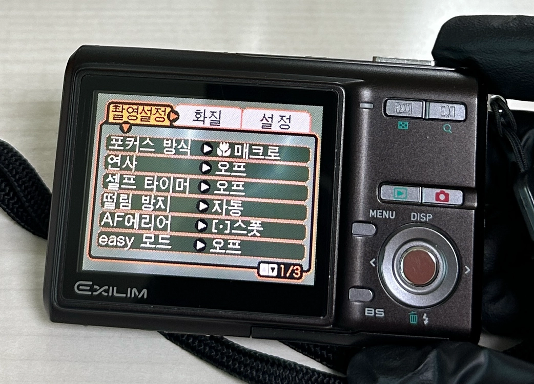 카시오 엑실림 EX-Z70 디카 이미지