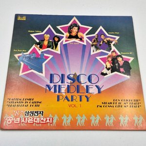 You're My Heart You're My Soul C.C.Catch Modern Talking LP 이미지