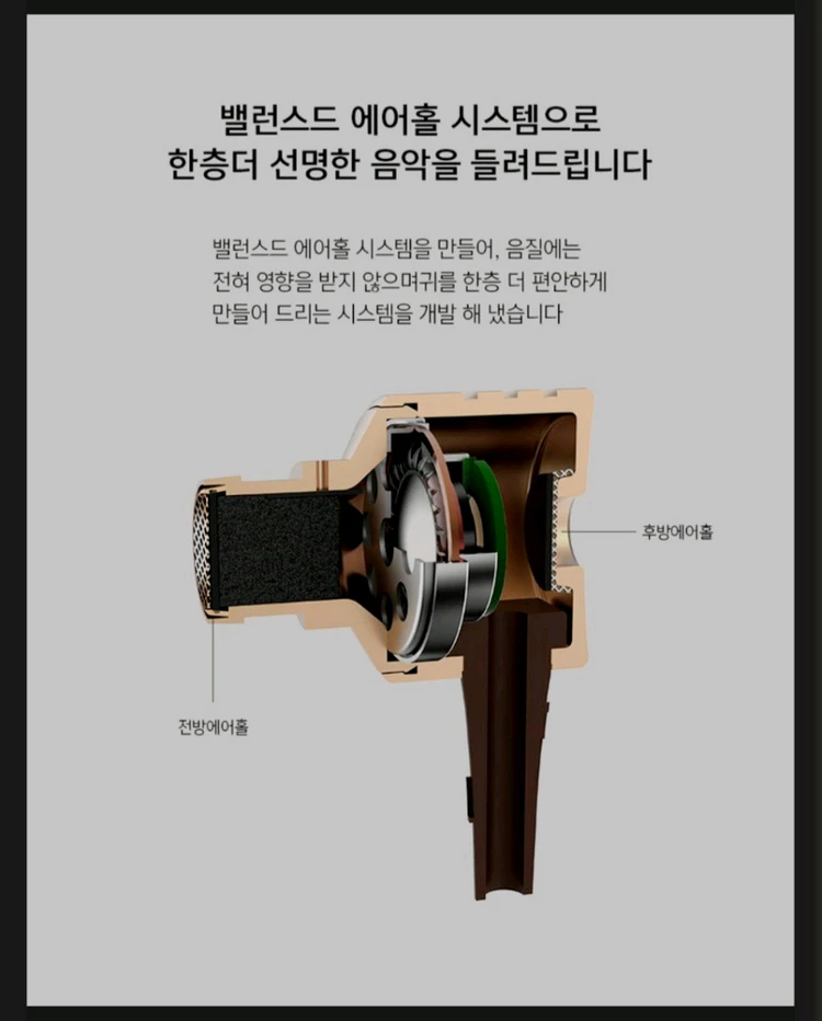 샤오미 원모어 클래식 이어폰 로즈핑크 이미지