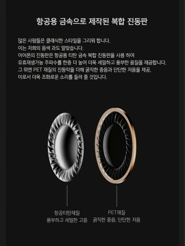 샤오미 원모어 클래식 이어폰 로즈핑크 이미지