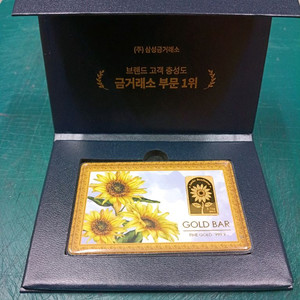 삼성금거래소 골드바 해바라기 3.75g 부산,울산 직거래만 이미지