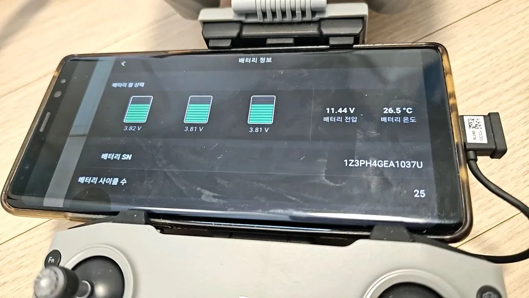S급 DJI 매빅에어2 배터리3개 드론 drone mavic air2 이미지