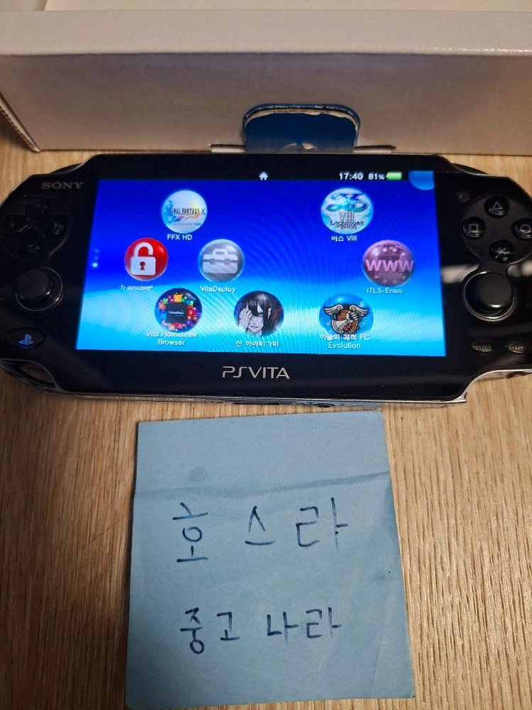 ps vita 1005 1세대 밸류팩 정품 4gb 16gb 메모리 이미지