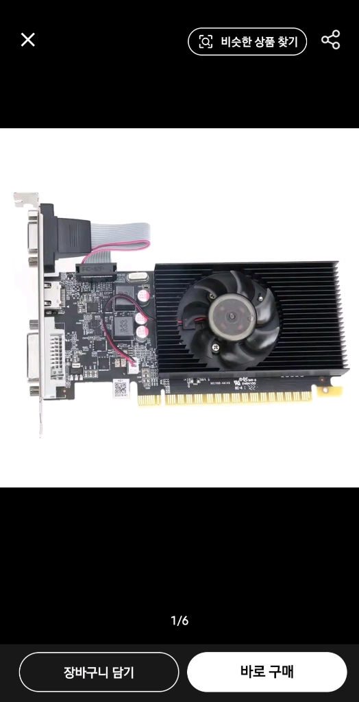 펠라드니 저가형 GPU 지포스 GT 710 2GB/4GB 비디오 카드 이미지