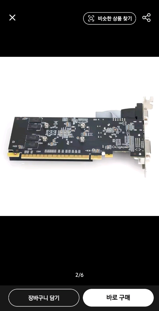 펠라드니 저가형 GPU 지포스 GT 710 2GB/4GB 비디오 카드 이미지