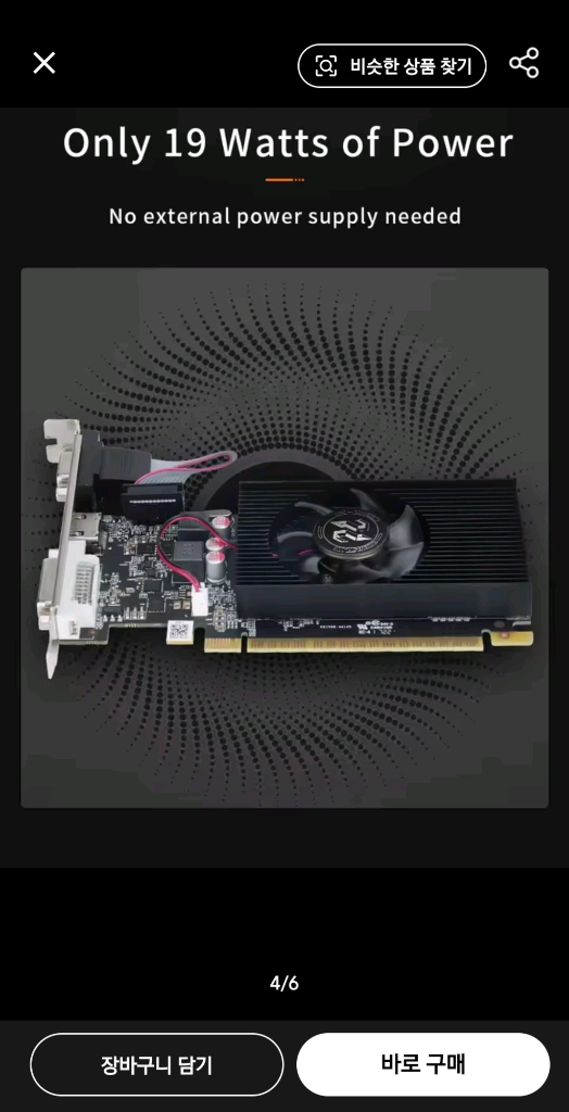 펠라드니 저가형 GPU 지포스 GT 710 2GB/4GB 비디오 카드 이미지