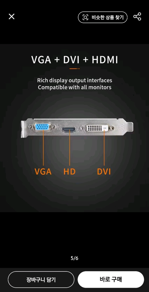 펠라드니 저가형 GPU 지포스 GT 710 2GB/4GB 비디오 카드 이미지