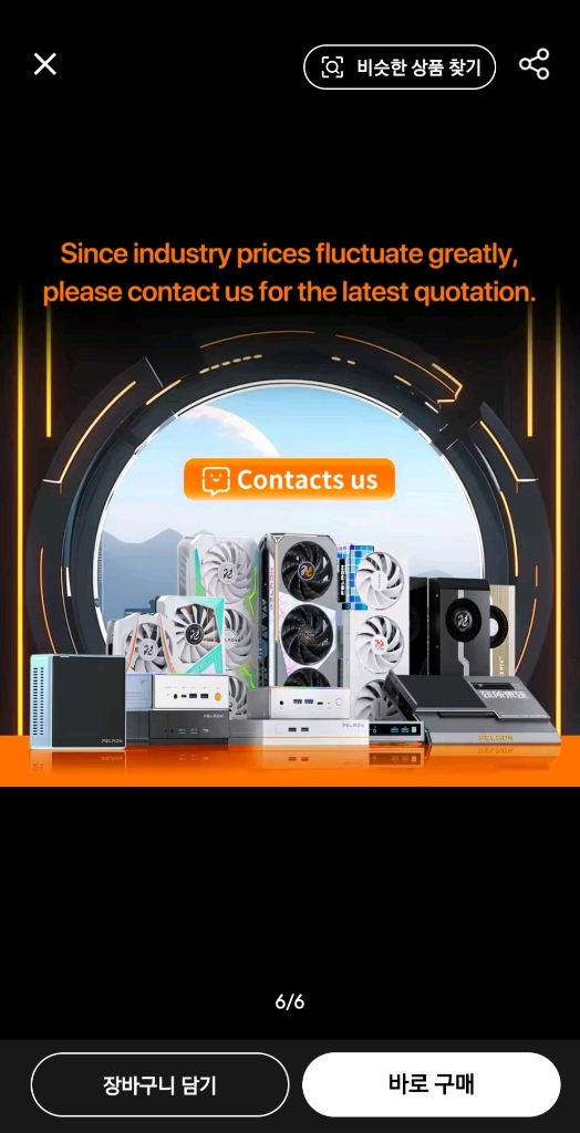 펠라드니 저가형 GPU 지포스 GT 710 2GB/4GB 비디오 카드 이미지
