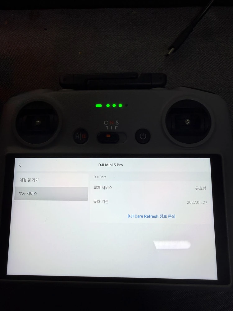 DJI Mini 5 Pro 플라이모어 RC 콤보 (S급, 풀박스, 케어 1년 포함) 이미지