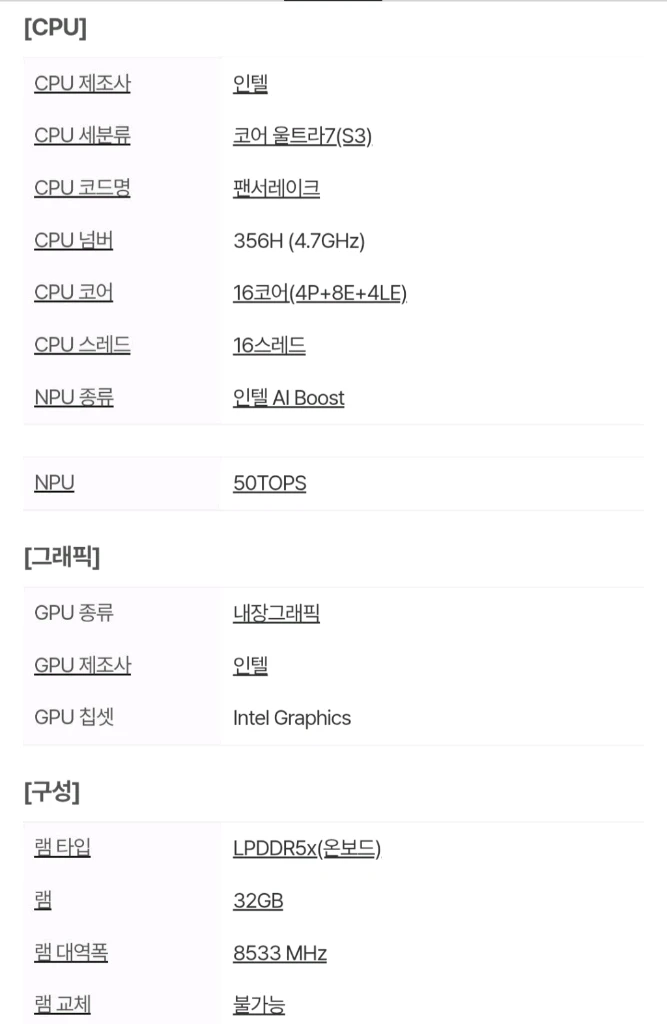 2-in-1 노트북 이미지