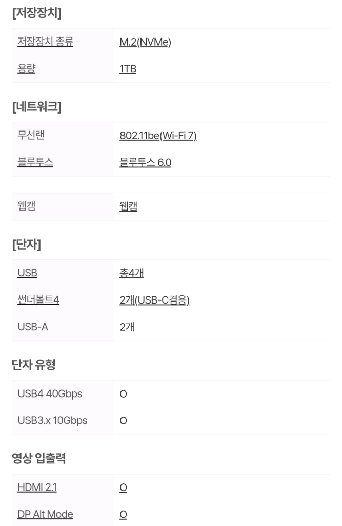 2-in-1 노트북 이미지