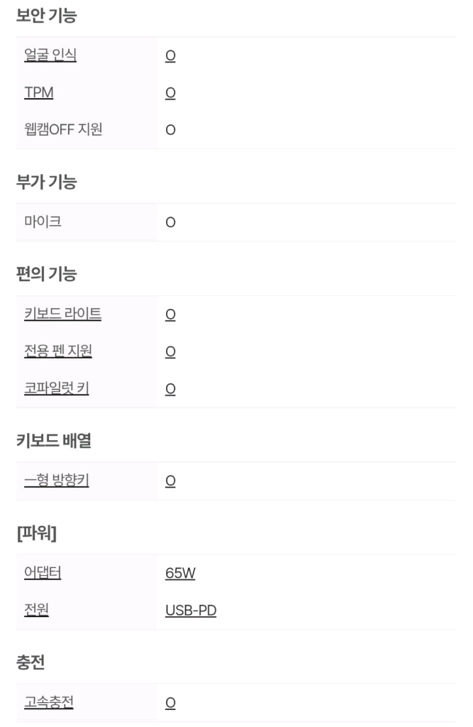 2-in-1 노트북 이미지