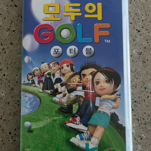 [PSP] 모두의 골프 포터블 이미지