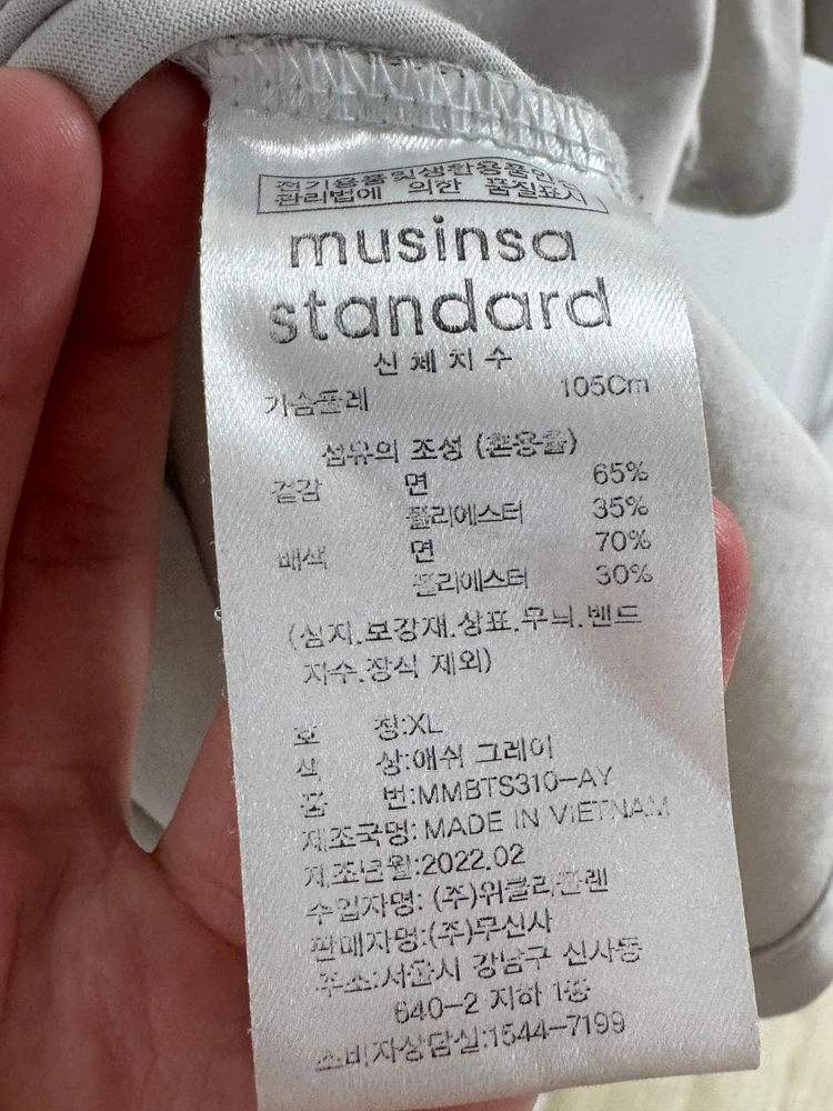 무신사 스탠다드 쿨탠다드 베이식 크루넥 반팔 티셔츠 XL 애쉬그레이 무탠다드 반팔티 이미지