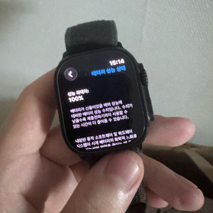 애플워치 울트라3 블랙티타늄 색상교환 원함 이미지