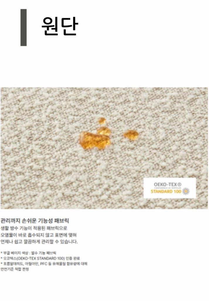 한샘 프레임 페블 부클 프레임 K사이즈 이미지