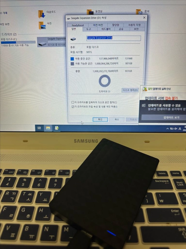 구형 씨게이트 삼성 외장하드 1TB 일괄판매 이미지