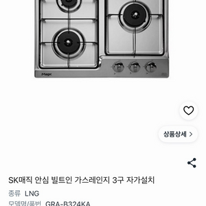 3구 빌트인 가스레인지 이미지
