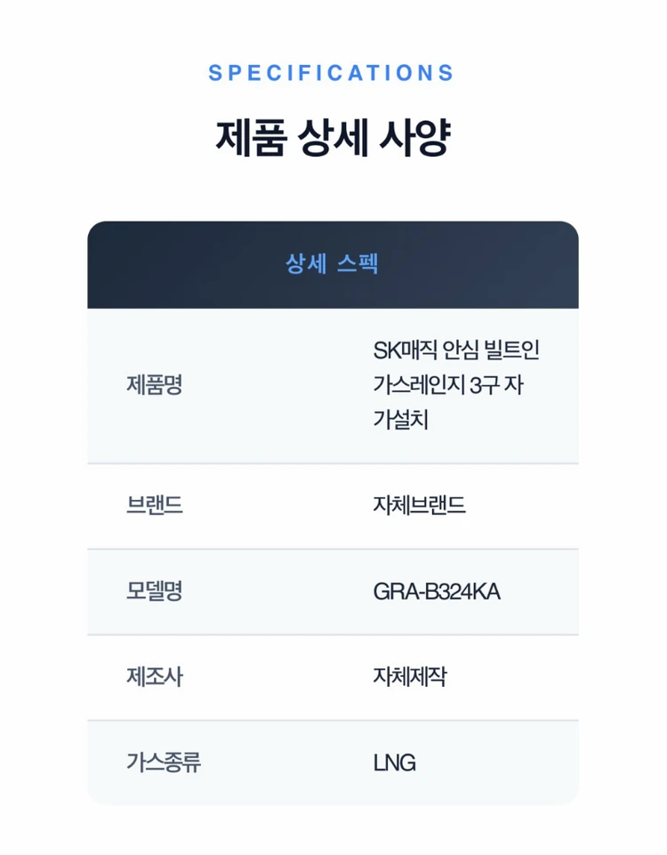 3구 빌트인 가스레인지 이미지