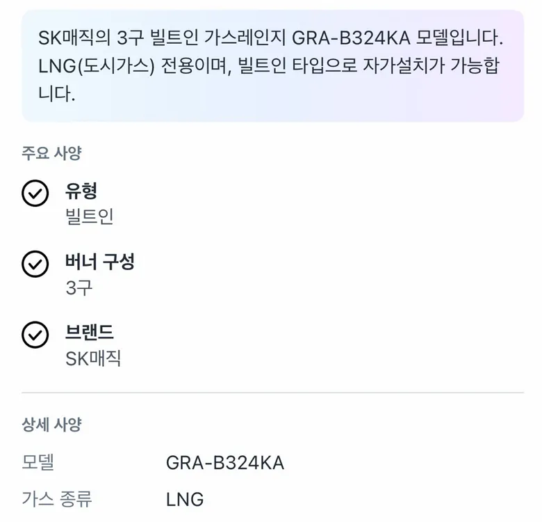 3구 빌트인 가스레인지 이미지