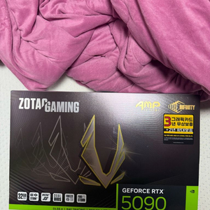 RTX 5090 AMP 이미지