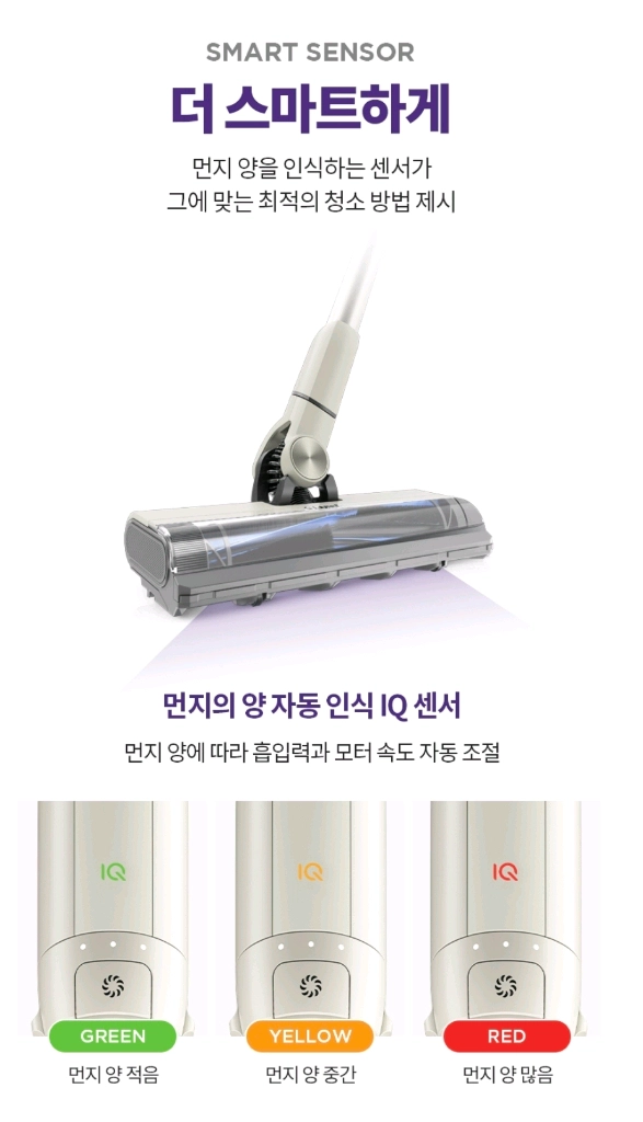 샤크 에보파워 시스템 LC152KIV 무선청소기 이미지