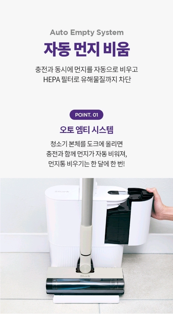 샤크 에보파워 시스템 LC152KIV 무선청소기 이미지