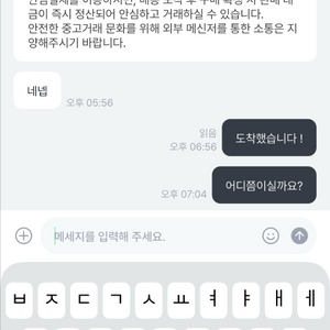 츠메 올마이트 파는 닉네임: 중성마녀닷 사기입니다 이미지
