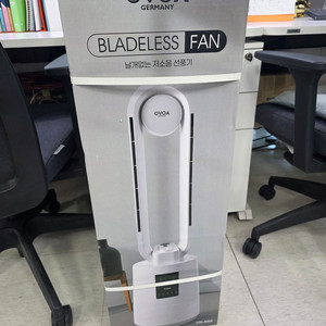 무선 선풍기 이미지