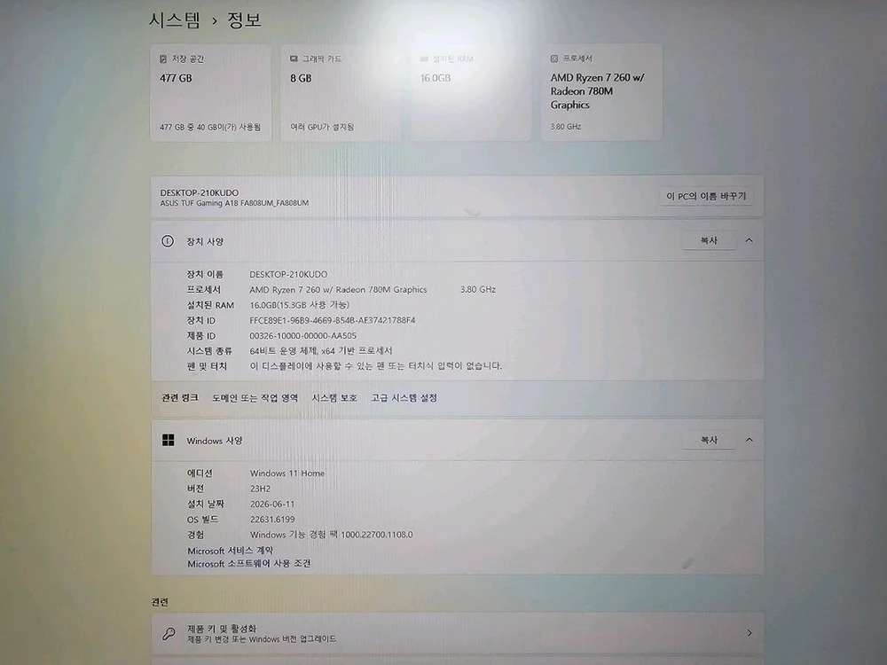 ASUS TUF Gaming A18 RTX 5060 ㅡ 윈도우 포함, 상태 최상! 이미지